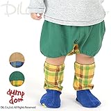 おしりチェック柄ブルマ（パッケージ包装付き）/dumpdom(ダンプドム)秋 ベビー 赤ちゃん 男の子 ベビー 赤ちゃん 男の子 F(70～80cm) カーキ