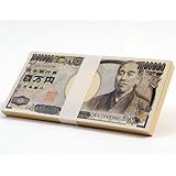 【ノーブランド品】【100万円グッズ】 新型 百万円札 メモ帳 バラエティグッズ