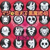 �}�W�ŗ����鍕���p 48