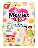 パンツ式】メリーズパンツ　Bigサイズ　44枚　【1パック】