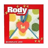 ロディ タオルギフト グリーン 7165-1050-40