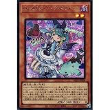 遊戯王カード ALIN-JP028 Live☆Twin リィラ・スウィート （シークレットレア） ALLIANCE INSIGHT アライアンス・インサイト ALIN 効果 シークレット レア イビルツイン ライブツイン