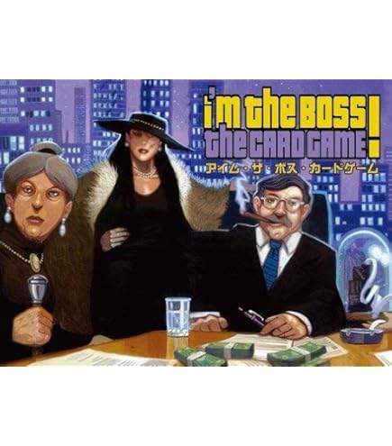 ザ・ボス　ボードゲーム ザ・ボス レビュー評価など5件（The Boss）｜ボードゲーム情報