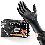 [PROMEDIX] ゴム手袋 8mil|0.25mm 極厚タイプ 強耐久性 使い捨て 作業用 ニトリル手袋 食品衛生法適合品