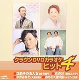 DVD�q�b�g4