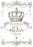 Charles Comics 10th Anniversary Anthology