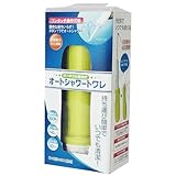 HAC オートシャワートワレ HAC1552