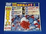 �N���E��DVD�J���I�P �������l!!