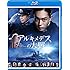 アルキメデスの大戦(Blu-ray)