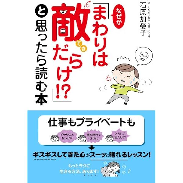 Amazon.co.jp: 離れたくても離れられない人との距離の取り方 eBook 