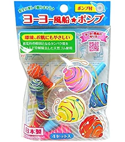 【1セット限定】ミッキー風船　まとめ売り　カテックス　クオラテックス 1セット限定】ミッキー風船 まとめ売り カテックス クオ