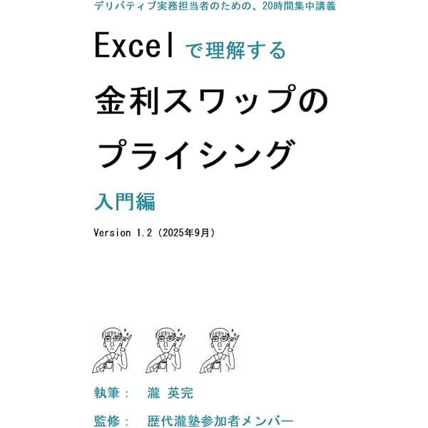 Amazon.co.jp: 為替相場の分析手法―プロが教えるマーケットの読み方