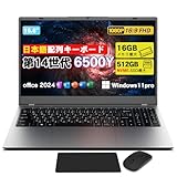 VETESA ノートパソコン Office2024 Windows11 Pro 6500Y 15.6インチ IPS液晶 16GB 512GB SSD