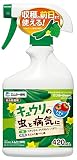 エムシー緑化 サンヨール液剤AL きゅうりラベル 420ml