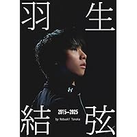 羽生結弦  新聞  40部  2015年 羽生結弦新聞2015年 羽生結弦 新聞 40部 2015年 羽生結