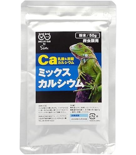 EXO TERRA カルシウム + ビタミンD3 40g 27個入り GEX エキゾテラ カルシウム+ビタミンD3 40g 爬虫類 サプリメント