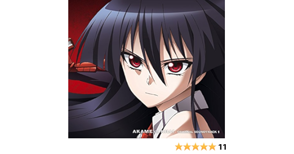 出産祝い アカメが斬る 超豪華サントラ盤 アニメ