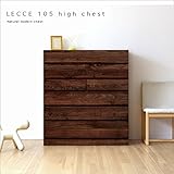 【takano_mokkou 高野木工 LECCE レッチェ 105ハイチェスト】 国産 大川家具 ウォールナット チェスト タンス 6段 完成品 木製