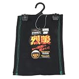 SK11(エスケー11) 烈暖 ネックウォーマー 19cm丈 防寒 裏起毛 ストレッチ ブラック&グレーステッチ B&G