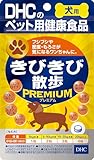 DHC 犬用 サプリ きびきび散歩 プレミアム 60粒