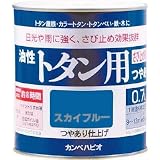 カンペハピオ:ALESCO カンペ 油性トタン用0.7Lスカイブルー 130-5990.7 型式:130-5990.7