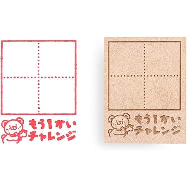 Amazon.co.jp 最新リリース: スタンプ の新着ランキングです。