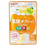 PIGEON ピジョン 葉酸タブレットCaプラス 60粒