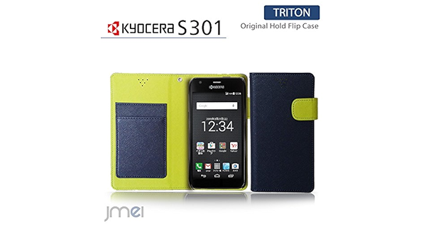 Amazon Co Jp Kyocera S301 ケース Jmeiオリジナルホールドフリップケース Triton ネイビー Aeon Mobile イオン モバイル 京セラ エス 301 スマホ カバー スマホケース スマートフォン 家電 カメラ