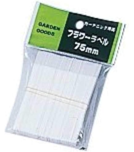 Amazon | ヒラサワ フラワーラベル5枚入小 | 園芸用ラベル