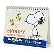 スヌーピー リングカレンダー 2018