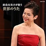 �U�E�x�X�g �L���L���q���̂����E�̂���