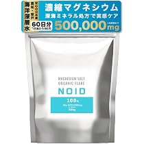 Amazon | NOID ノイド 国産 マグネシウム バスソルト 入浴剤 サロン