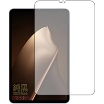 Amazon | PDA工房 Xiaomi Pad Mini 対応 純黒クリア[超反射防止] 保護