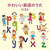 ���킢���p��̂��� �x�X�g �L���O�E�x�X�g�E�Z���N�g�E���C�u�����[2015