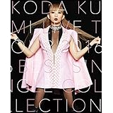 KODA KUMI LIVE TOUR 2016 ~ Best Single Collection ~ [Blu-ray]