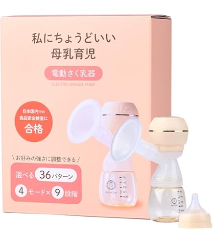 Pigeon 電動搾乳器一式 ＋ 哺乳瓶3本 デザインを選べる！はじめてさく乳セット（電動）│ピジョン公式