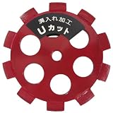 ナニワ(NANIWA) レッド U カット NP-5275