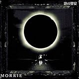 影の饗宴 影の饗宴