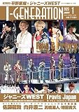 J-GENERATION 2023年1月号