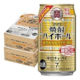 宝酒造 寶 タカラ 焼酎ハイボール 強烈みかんサイダー割り 350ml 缶 24本×2ケース（48本）