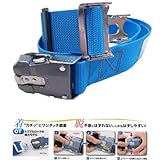 タイタン 強力型ワンタッチバックル仕様 胴ベルト スカイブルー OT-PRO-SB [安全帯 落下防止 電気工事 高所での安全作業]