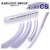 【カクイチ】耐圧ブレードホース インダスCS 12mm×18mm 長さ20m巻