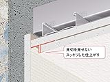 【フクビ】目透し見切CFP-12 シロ（CFP12） 100本