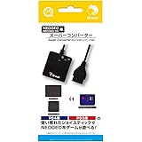 (NEOGEO/NEOGEO CD用)スーパーコンバーター(PS4/PS3用ジョイスティック対応) - NEOGEO/NEOGEO CD