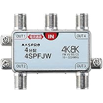 Amazon.co.jp: マスプロ 4分配器 屋内用 双方向 1端子電流通過型