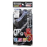 強力すべり止め グリップMAX 手袋 「吸ちゃん」３双組 (黒 Lサイズ)
