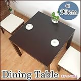 【アジアン家具】天然木モダンダイニングテーブル Sサイズ(90×90cm)