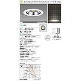 照明器具 山田照明 軒下照明 LED一体型 DD-3312-N 電源別売