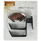 山口安製作所宝扇差込ナゲシ掛(松)45mm2個入Y-7214-3