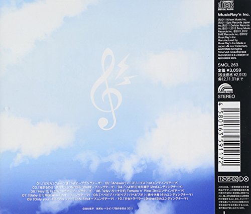 べるぜバブ 歴代アニメ主題歌 Op En 全 12 曲 一覧